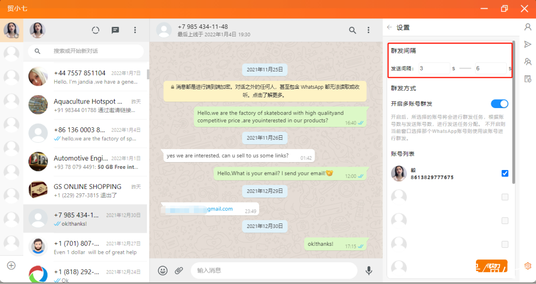 whatapp读音，whatsapp英语怎么读音发音