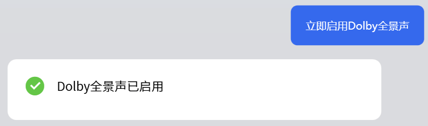skype是联想电脑自带的吗，skype是联想电脑自带的吗安全吗
