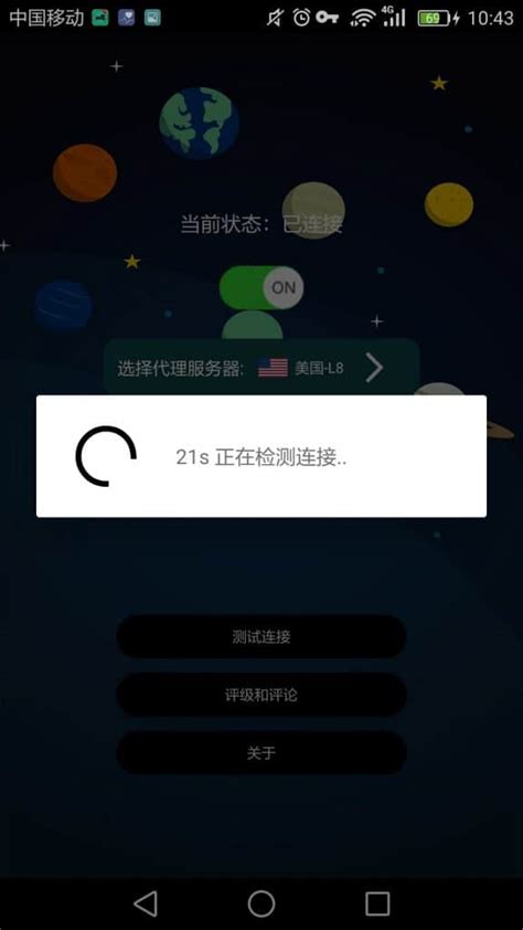 关于永久不收费的vp加速器国内的信息