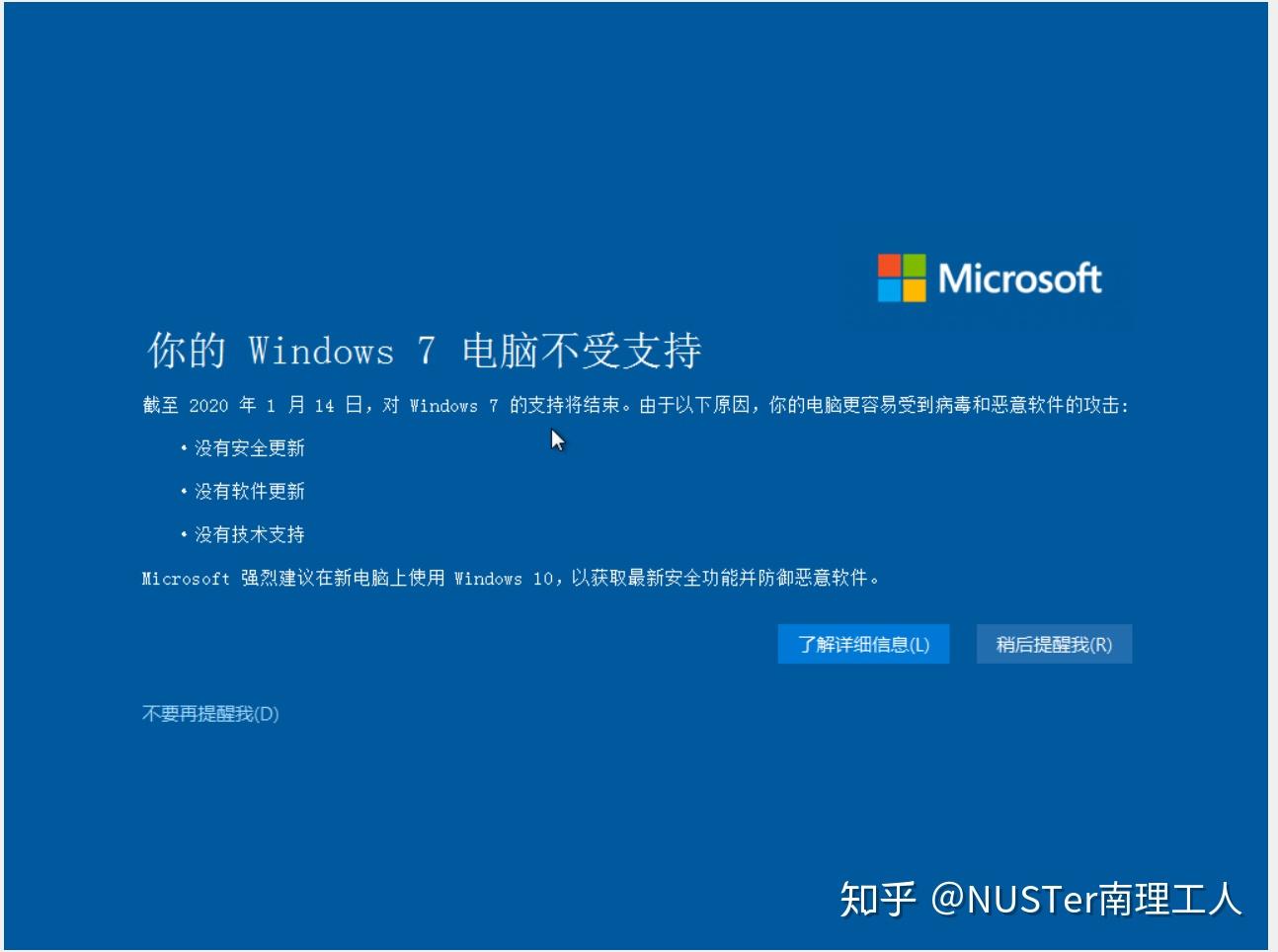下载升级到最新版本，下载新版本app升级
