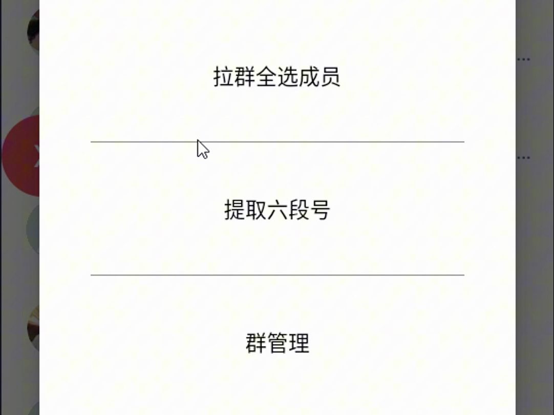 whatsapp怎么加群成员，whatsapp怎么添加群成员来着