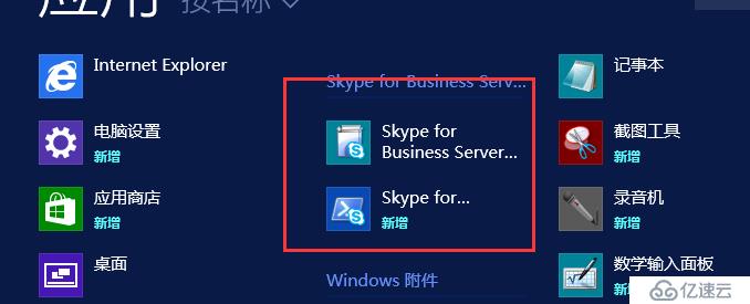 skype总是开机时蹦出来，skype总是开机时蹦出来广告