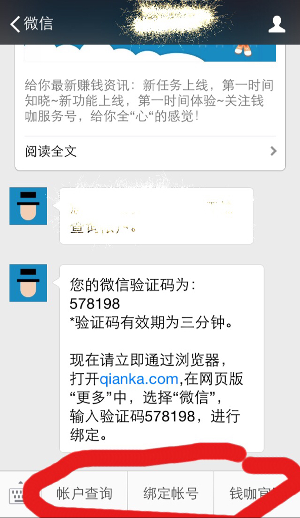 信息收不到验证码怎么办，信息收不到验证码怎么办ViV0