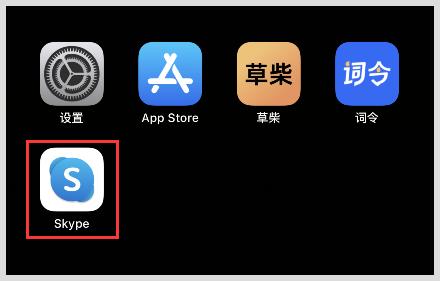 skype版下载，skype官方下载 中文版