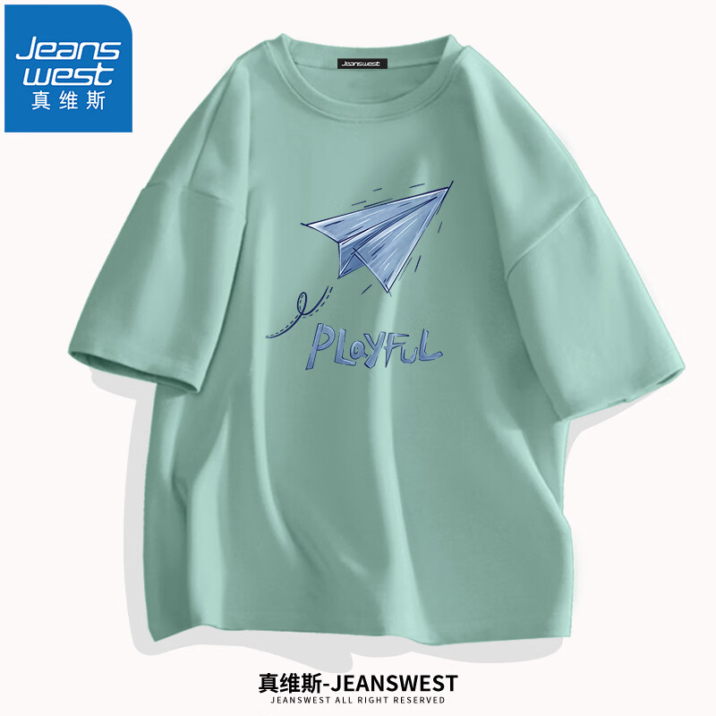 纸飞机代码大全，纸飞机代码大全详解