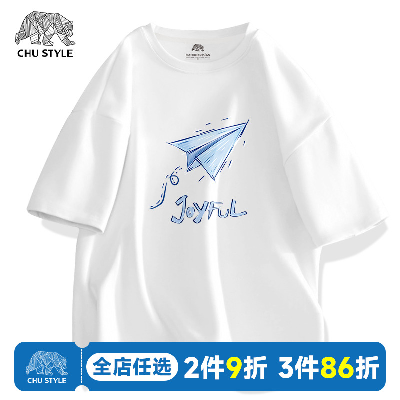 纸飞机代码大全，纸飞机代码大全详解