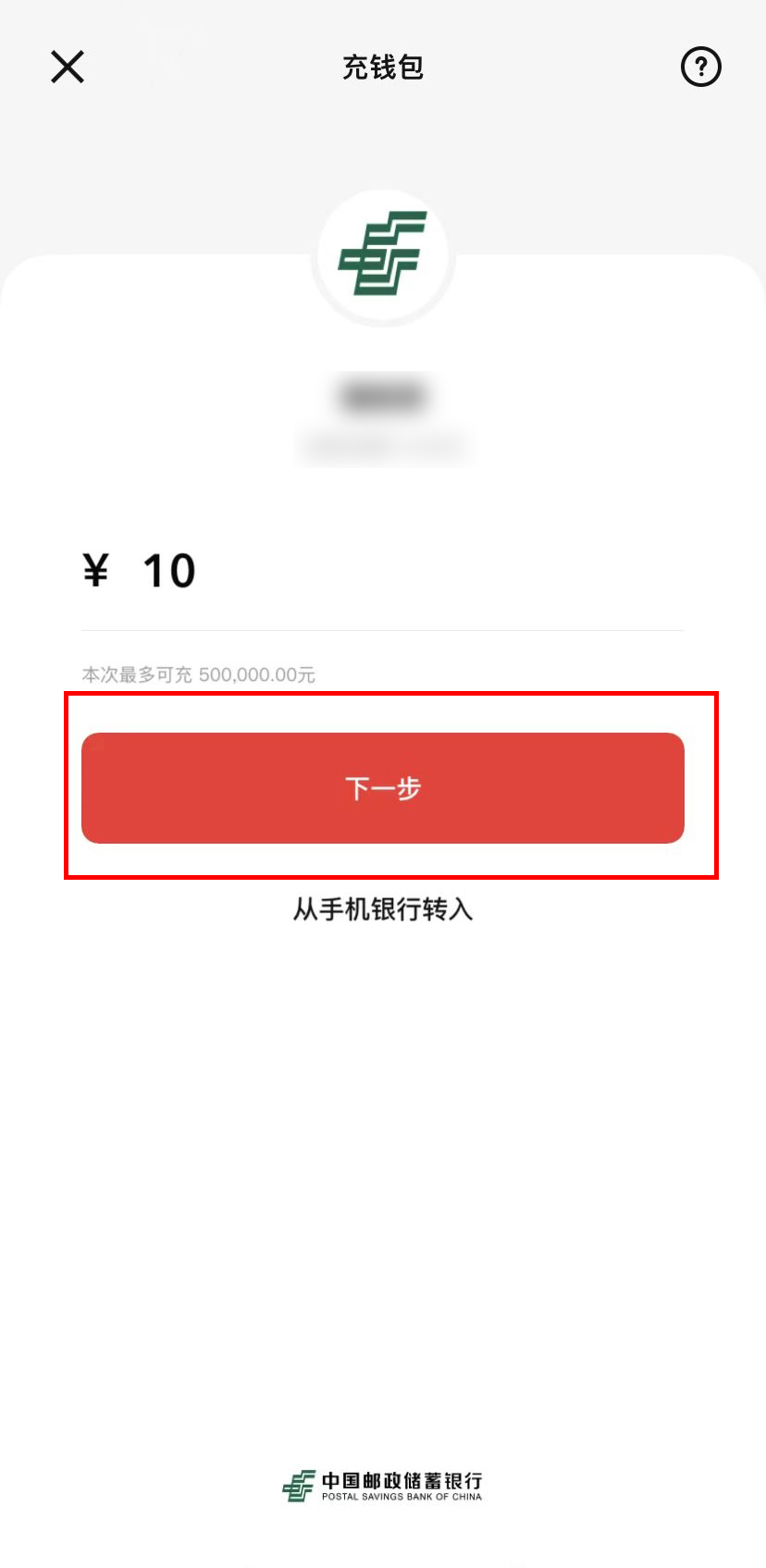 数字钱包app最新版下载，2020数字钱包app下载安卓