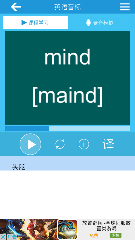 whatsapp的音标怎么读，whatsapp的勾勾是什么意思