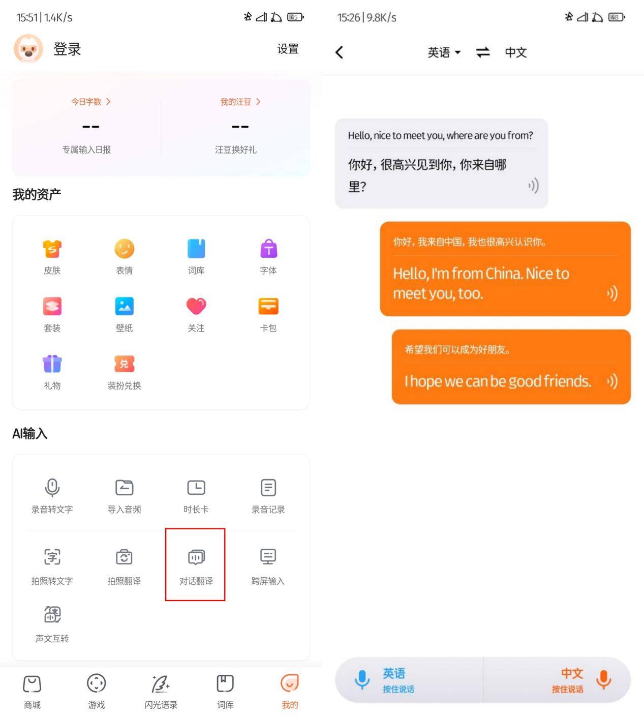 国际聊天软件app排行榜，国际聊天软件app排行榜前十名