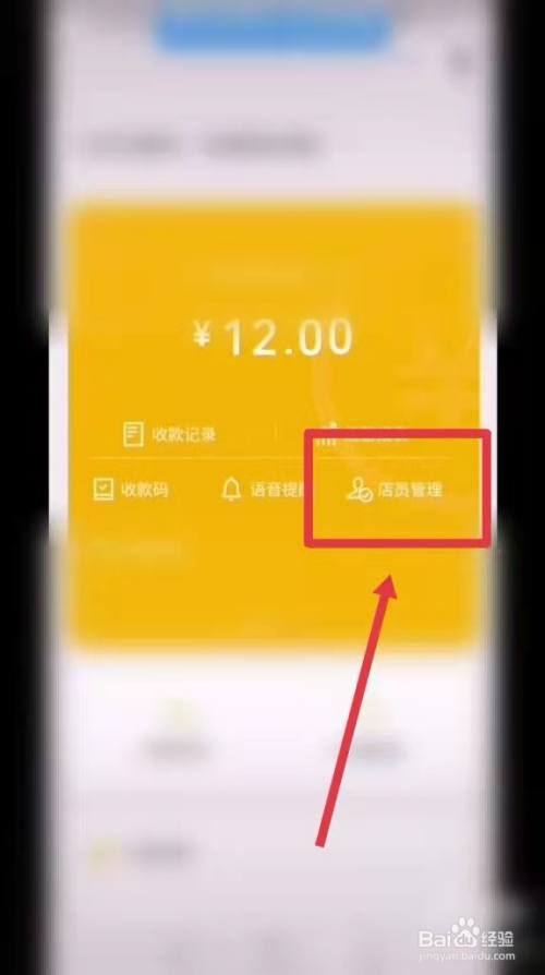 u怎么收款，ustd怎么收款