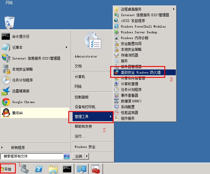 梯子vps免费下，真正的免费vps 梯子
