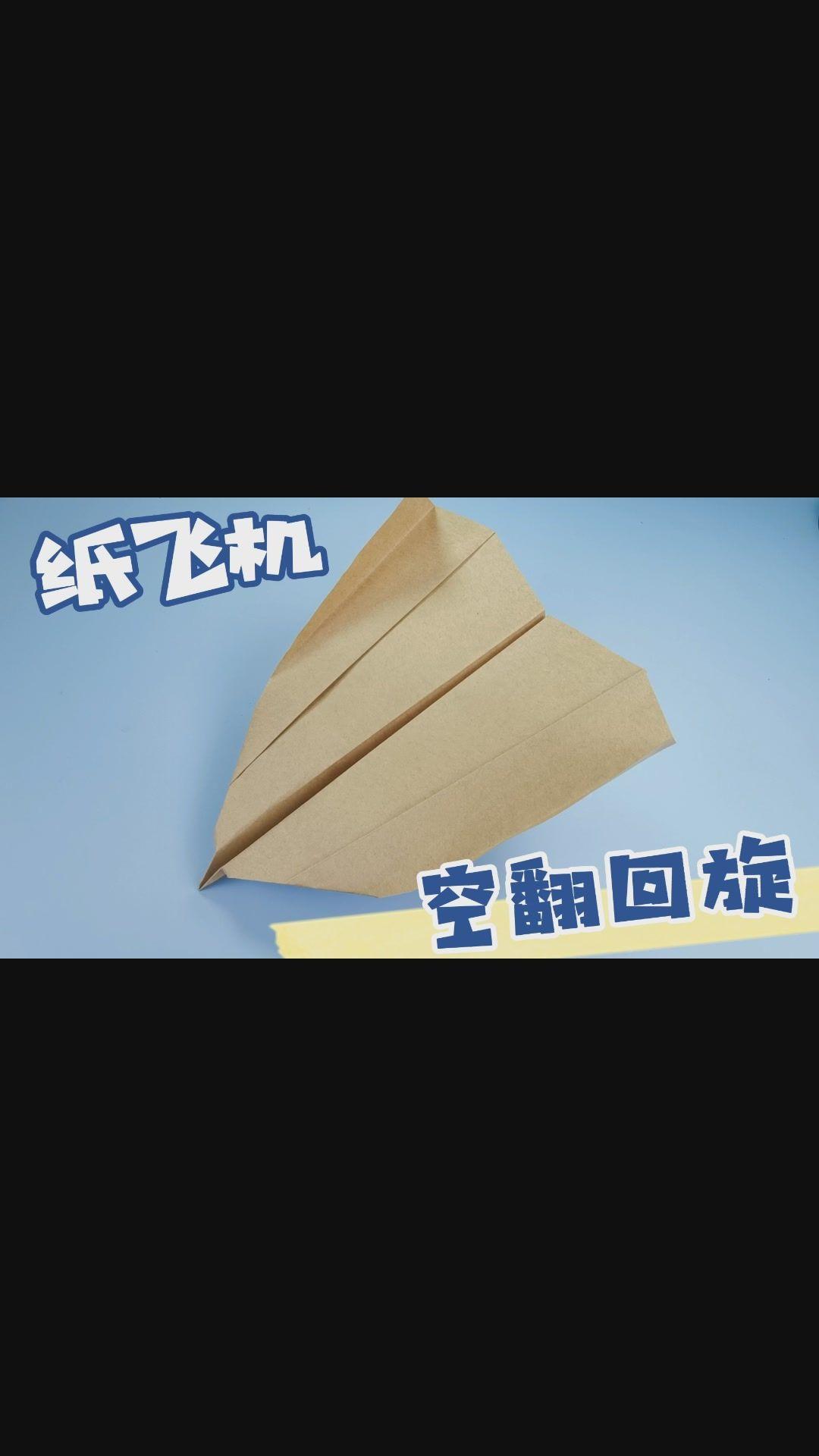纸飞机中文版电脑版，纸飞机电脑版怎么下载