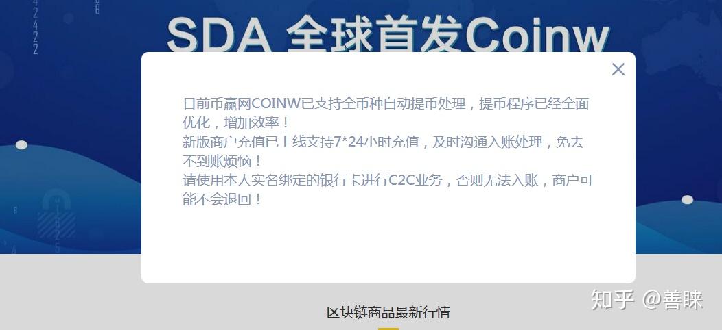 币赢交易所app官网下载最新版，币赢交易所app官网下载最新版苹果手机