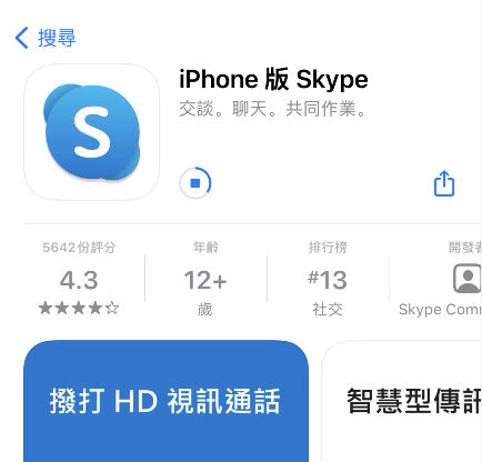 skype什么意思?，skype什么意思翻译在线