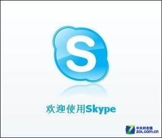 skype是什么意思软件，skype是什么软件 怎么使用