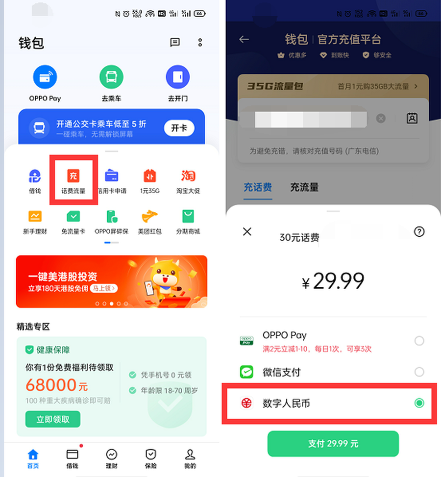 vtoken钱包官网下载，imtoken钱包官网最新下载