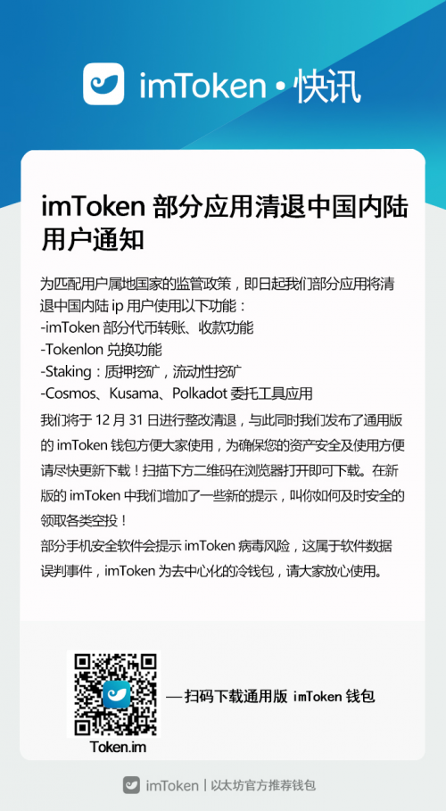 tokenim钱包安全，tokenpocket钱包安全性