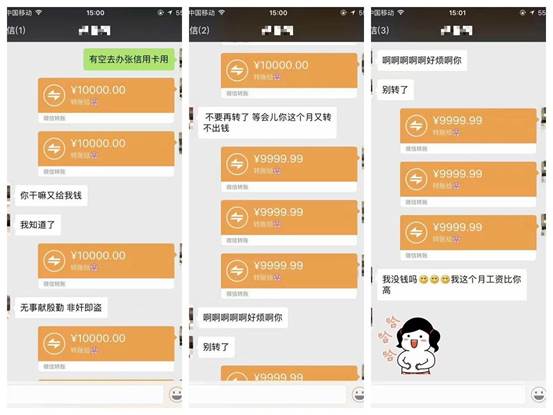 有转账记录能把钱追回来吗，欠钱只有转账记录能要回来吗