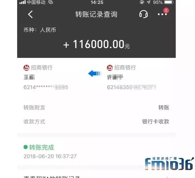 有转账记录能把钱追回来吗，欠钱只有转账记录能要回来吗