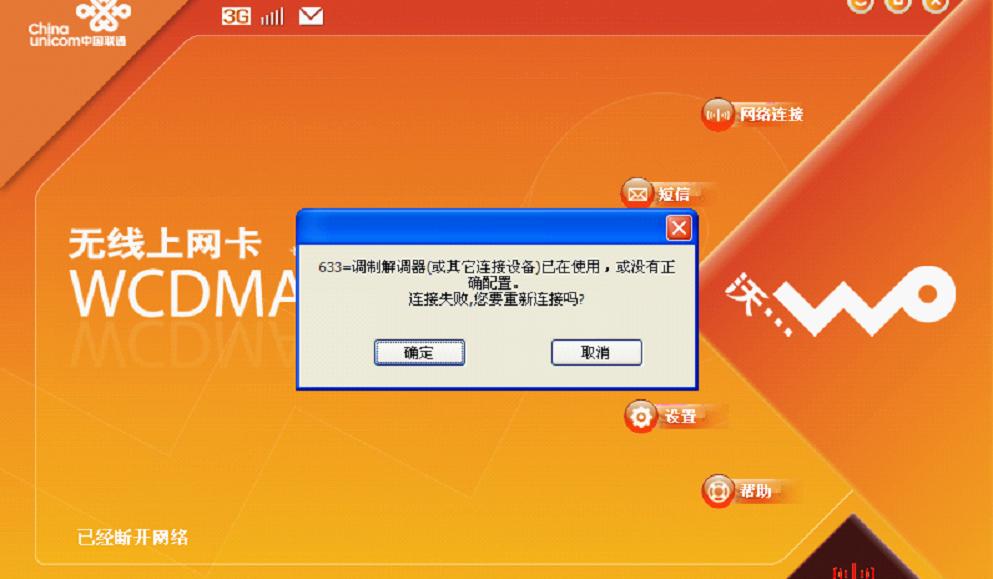 telegreat一直连接中，telegram为什么一直在连接中