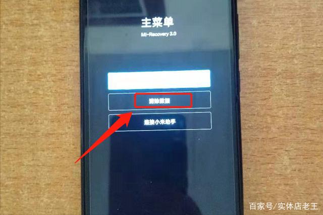 iimcom激活忘记密码，激活锁id和密码忘记怎么办