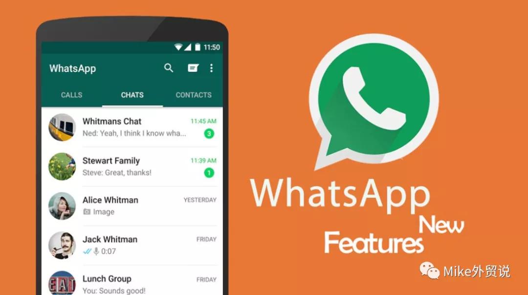 whatsapp官方网下载2021，whatsapp官方网下载最新版2023