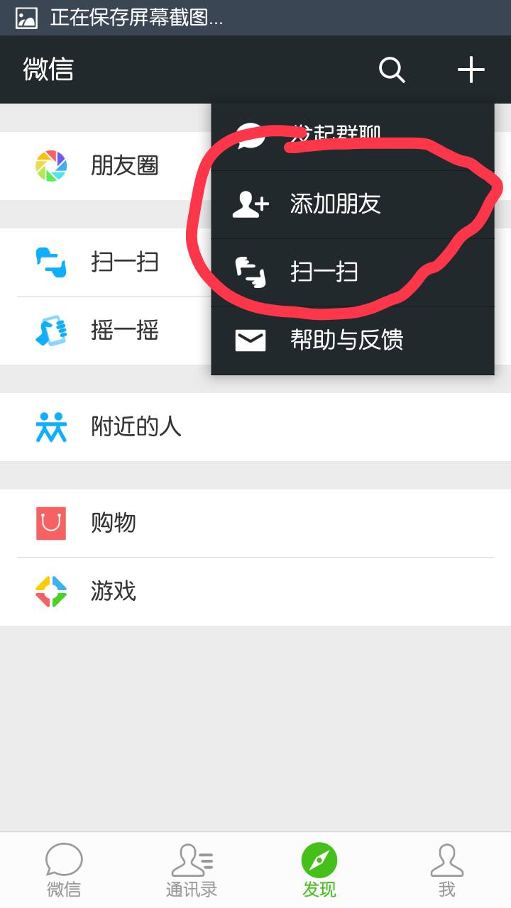 百度上面怎么加好友，百度上面怎么加好友聊天