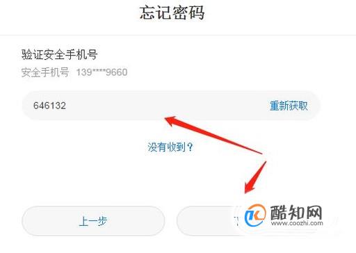 为什么验证码发不过来华为，华为手机验证码为什么收不到短信
