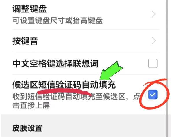 为什么验证码发不过来华为，华为手机验证码为什么收不到短信