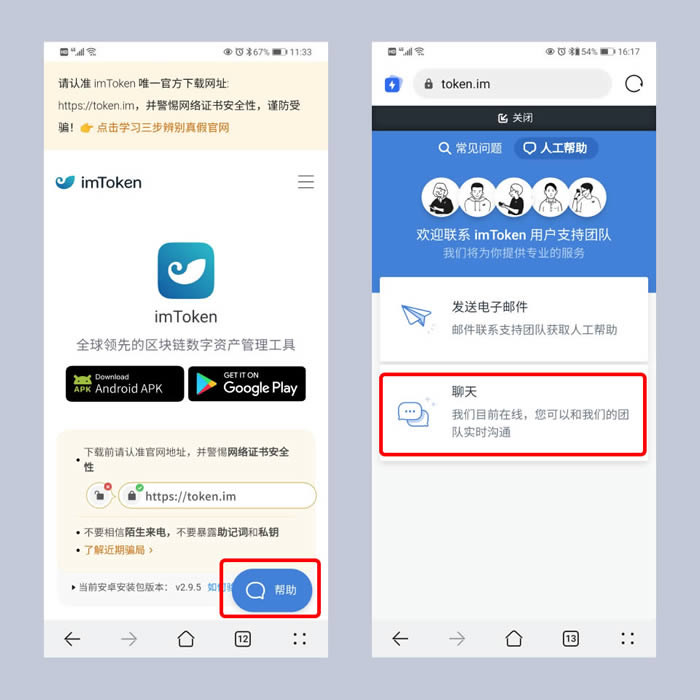 tokenim注册钱包，imtoken钱包怎么注册