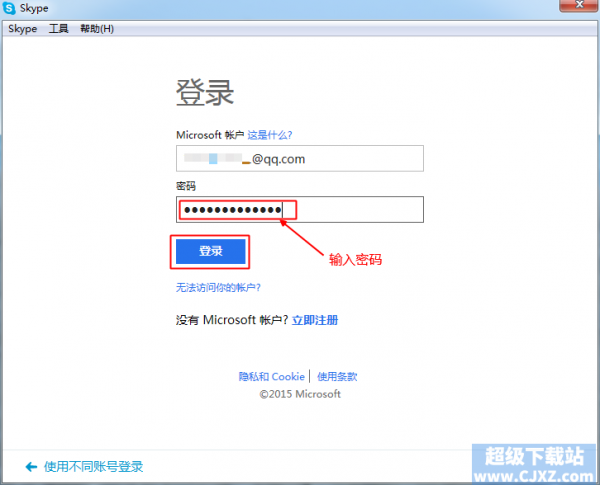 skype中国可以用吗，可以和外国人聊天的app