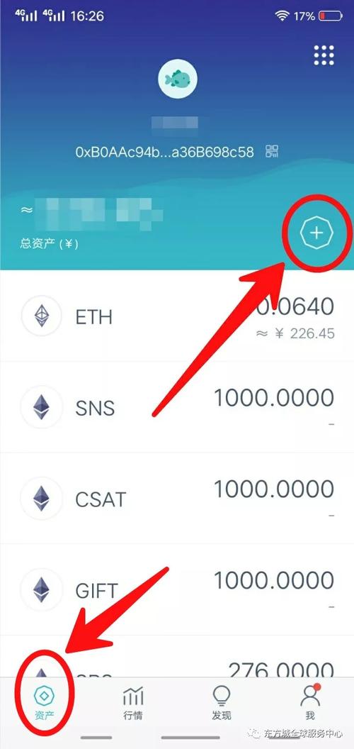 token.im钱包下载，imtoken官方app下载