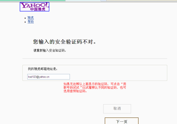 为什么我收不到验证码，手机为什么收不到验证码