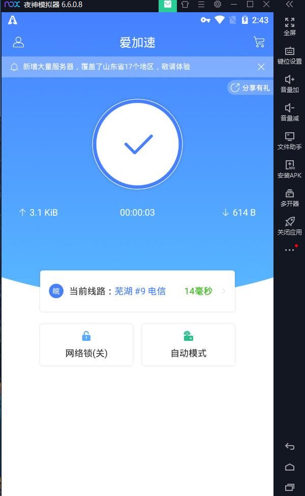 苹果telegreat代理连接ip，苹果telegreat代理连接ip免费