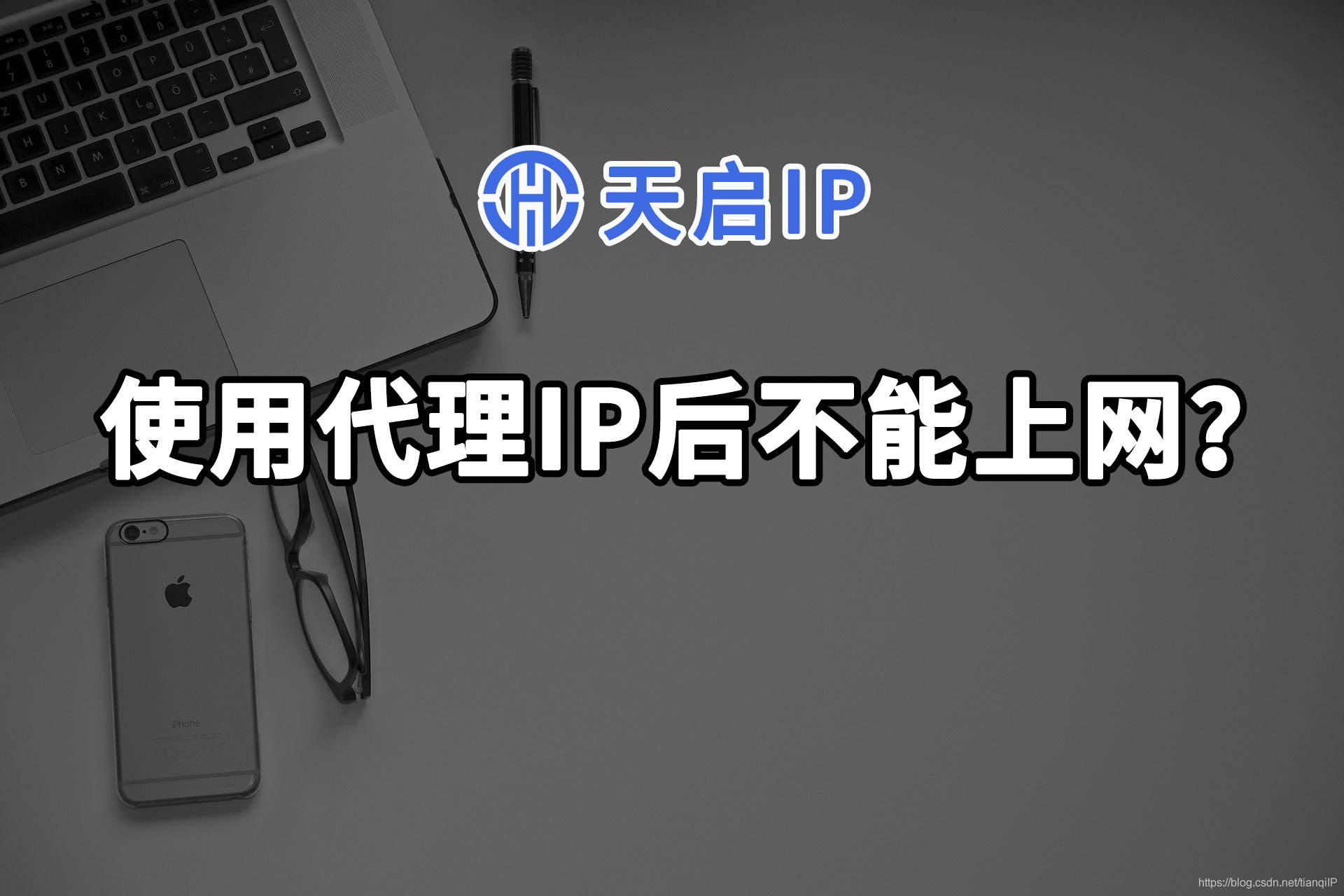 苹果telegreat代理连接ip，苹果telegreat代理连接ip免费
