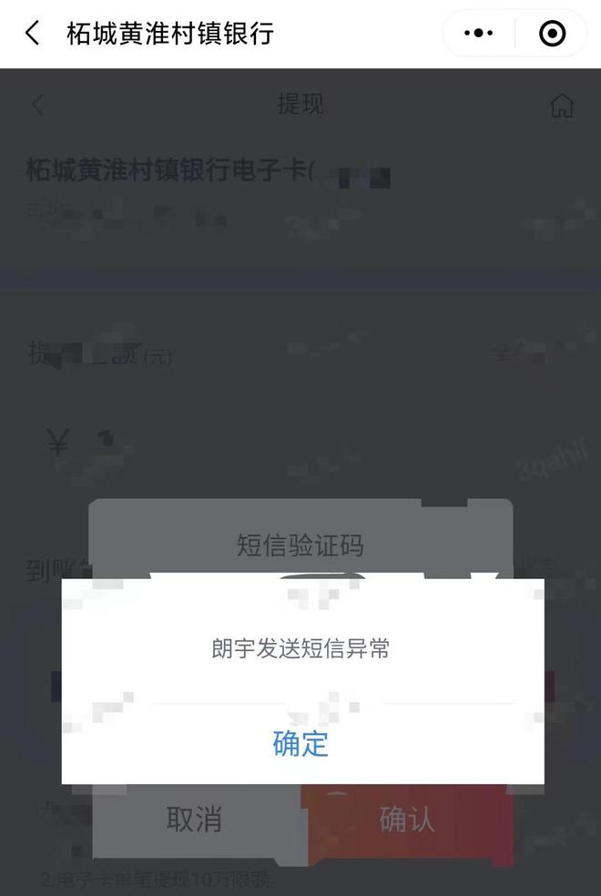 为什么接收不到短信验证码，接收不到短信验证码是什么原因