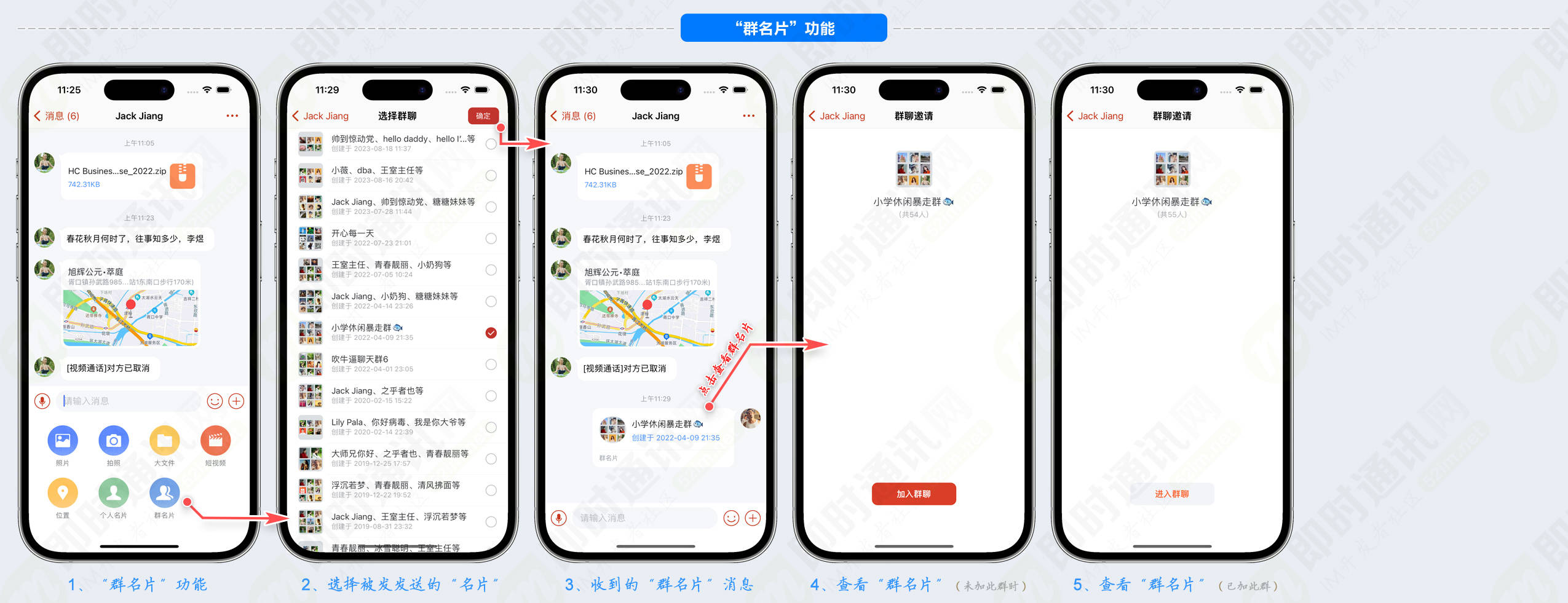 tokenim转账一直等待打包，imtoken转账等待确认能退回吗