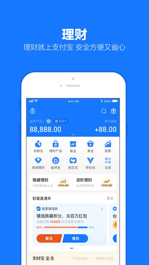 下载钱包最新版本，钱包app下载安装安卓版