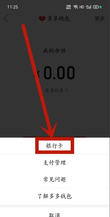 im钱包忘记密码怎么办，im钱包怎样设置双重密码