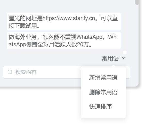 whatsapp无法发送消息，whatsapp 我们无法发送短信