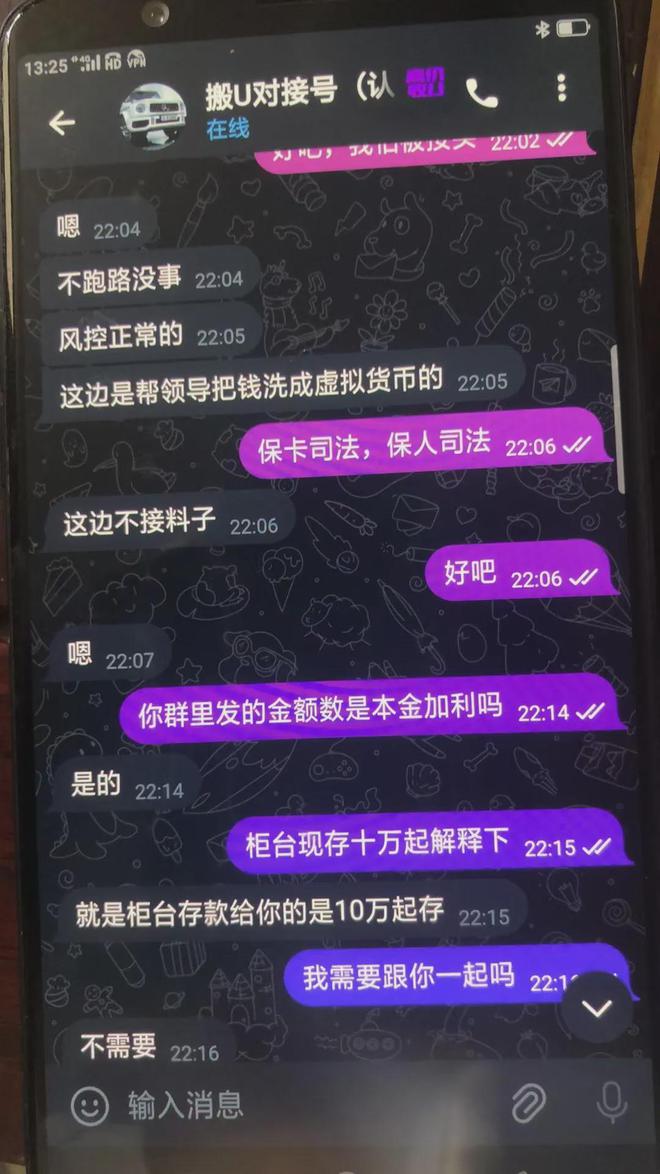 trx钱包被多签解决办法，1个trx币相当于多少人民币