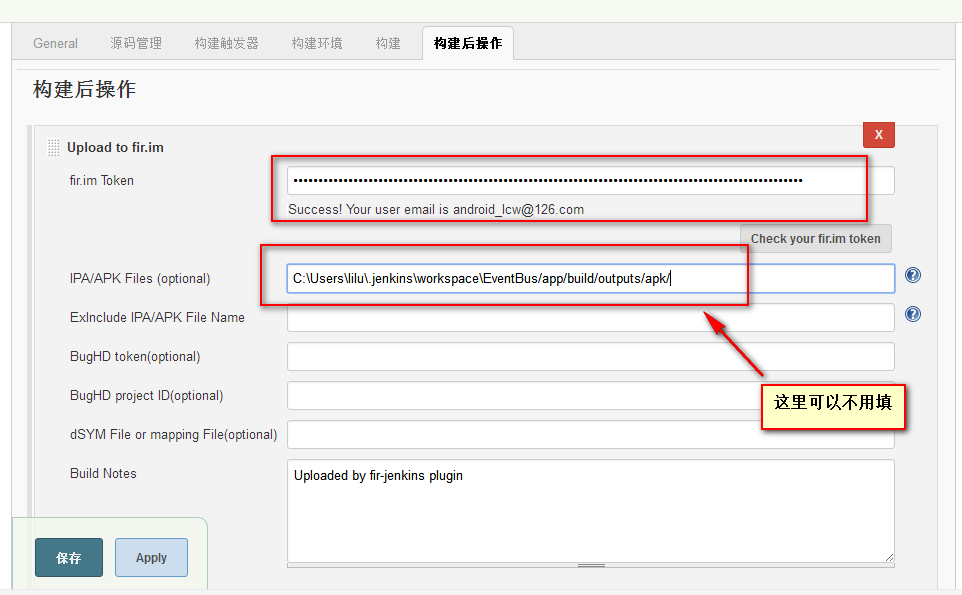 token一键配置.apk，影视仓阿里云TOKEN一键配置