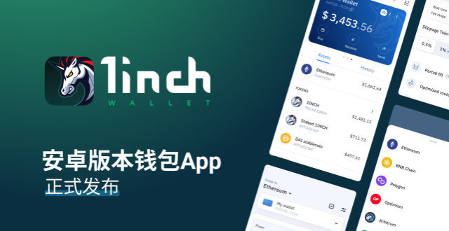 钱包token下载，钱包,tokenpocket