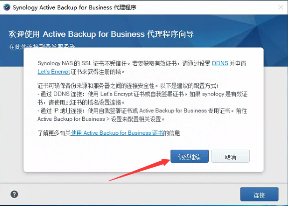 skypeforbusiness电脑怎么卸载，skype for business怎么卸载2019