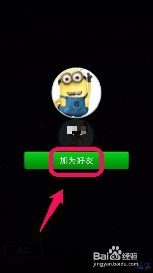 whatsapp这么加好友，whatsapp上如何添加好友
