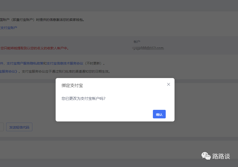 im钱包怎么设置成中国价格的简单介绍
