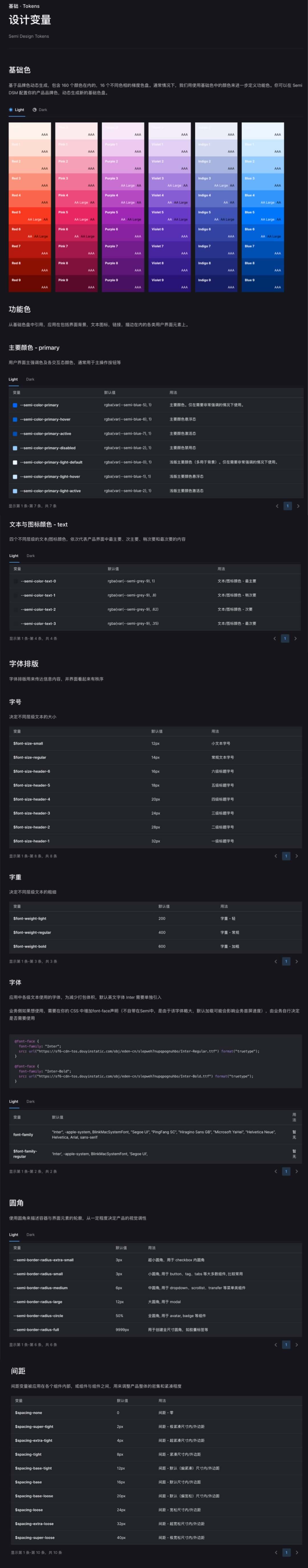 tokenapp下载，tokenall下载最新版