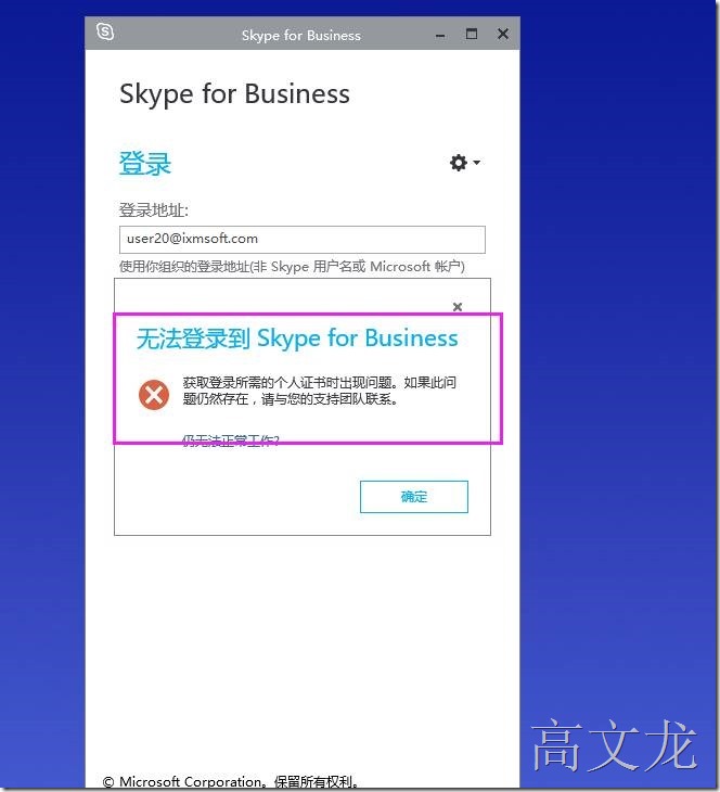 skype怎么说，skype怎么翻译对话