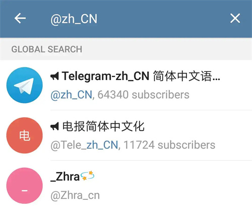 telegreat怎么改中文版，telegreat手机中文怎么设置