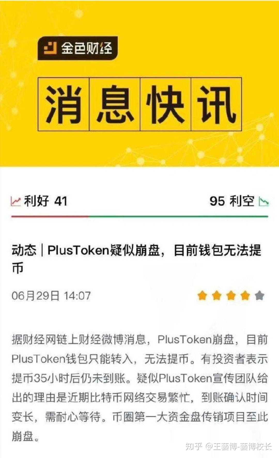 最新的token钱包，token钱包下载地址